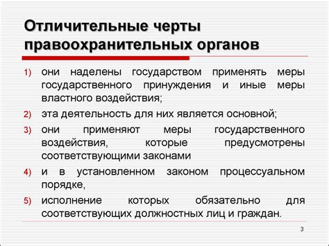 Отличительные черты Лужина в "Преступлении и наказании"