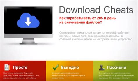 Преимущества использования Download Studio при скачивании файлов