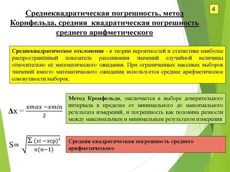 Признание погрешности и последующие действия стронгмена